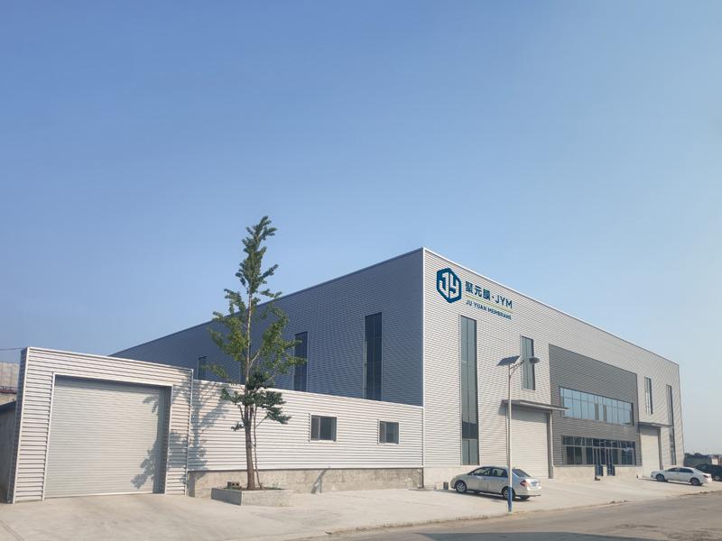 山东聚元膜技术有限公司