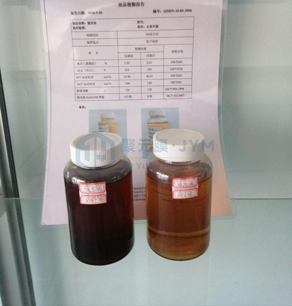 废机油过滤澄清