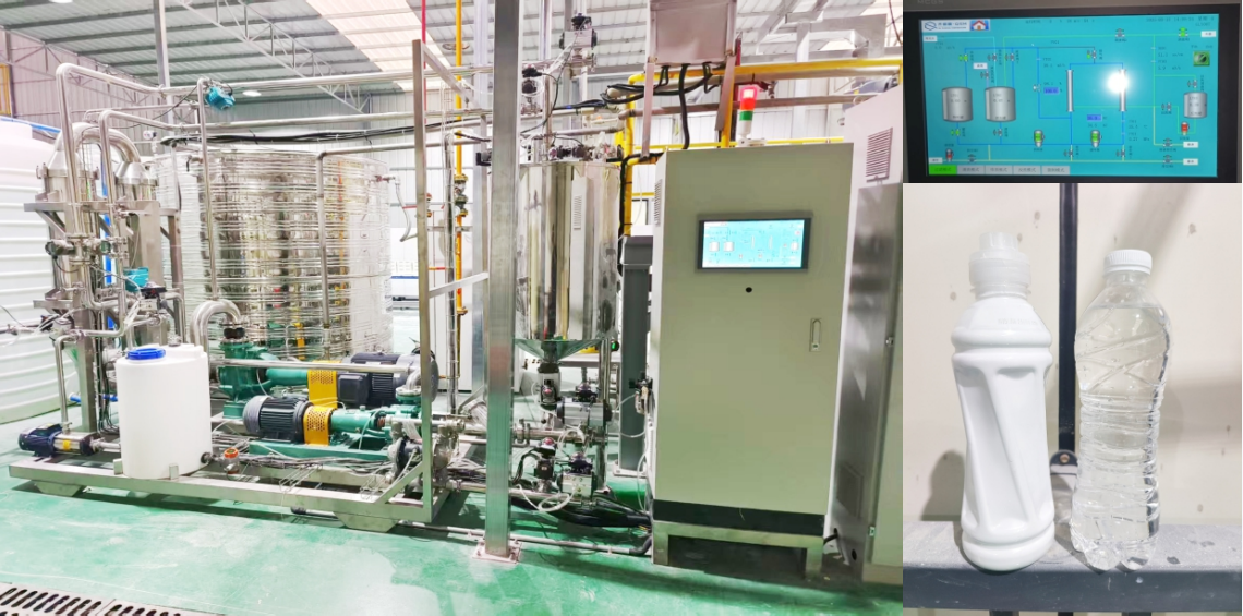 四川某新材料股份有限公司纳米粉体洗涤项目