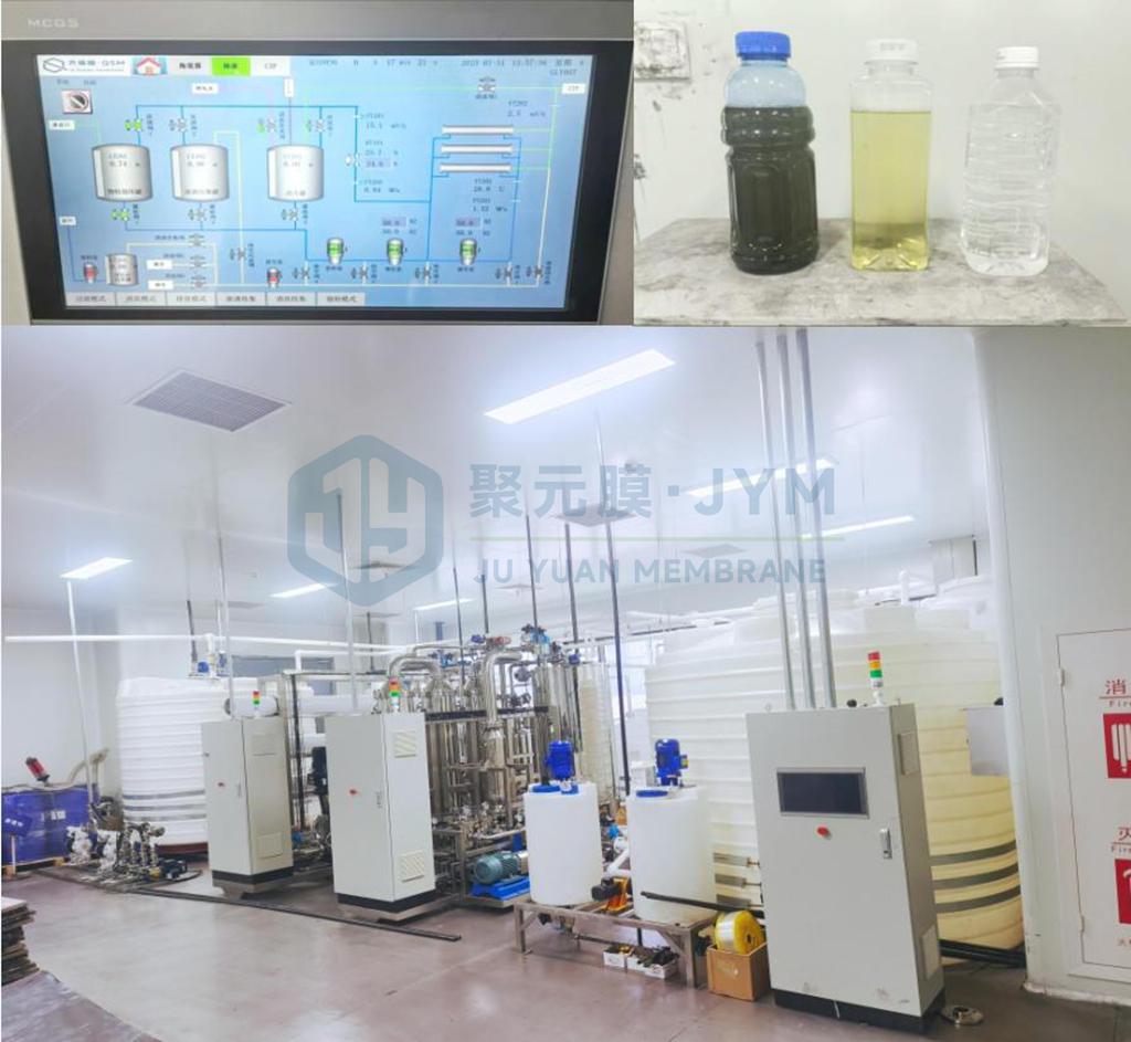 宁夏某新能源公司纳米材料脱盐除杂项目